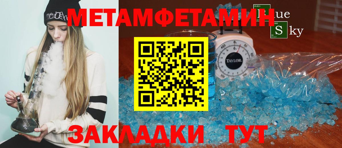 Amphetamine  АМФ  Липецк  АМФ 98%  Вход с VPN 