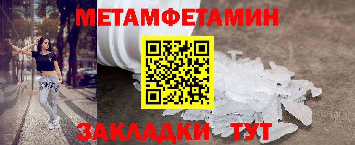 АМФЕТАМИН 97% Липецк