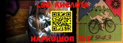 каннабис Бузулук