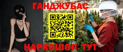 каннабис Бузулук