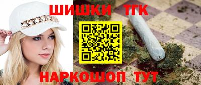 кокаин Будённовск