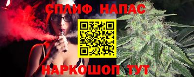 каннабис Бузулук