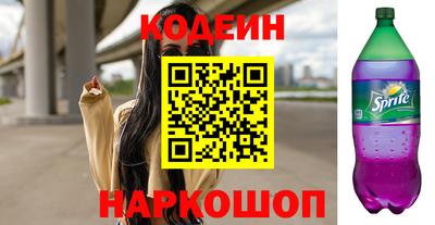 кокаин Будённовск