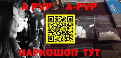 кокаин Будённовск