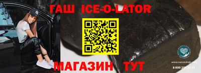 каннабис Бузулук