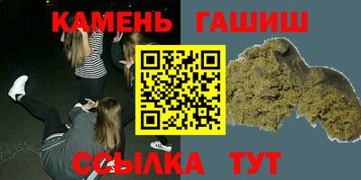 каннабис Бузулук