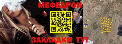 jwh Волжский