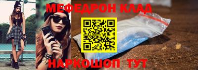 кокаин Будённовск