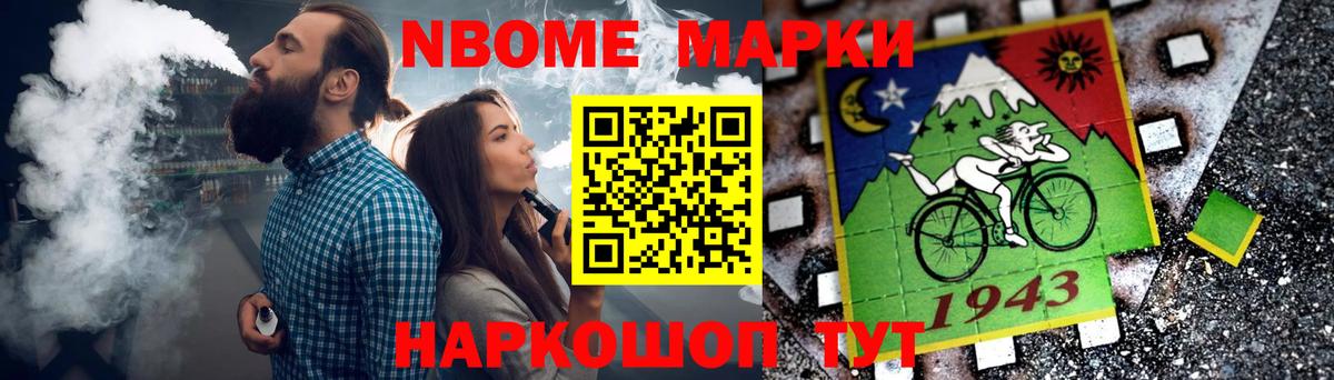 Липецк  ЛСД экстази кислота  Вход с VPN 