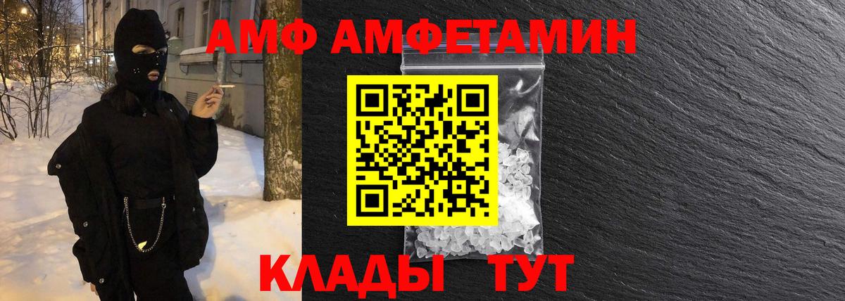 Липецк  МЕТАМФЕТАМИН винт  МЕТАМФЕТАМИН винт  Вход с VPN 