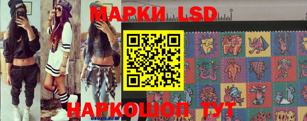 Марки NBOMe 1,8мг  Марки NBOMe  даркнет сайт  Вход с VPN  Марки NBOMe 1,8мг  Липецк 