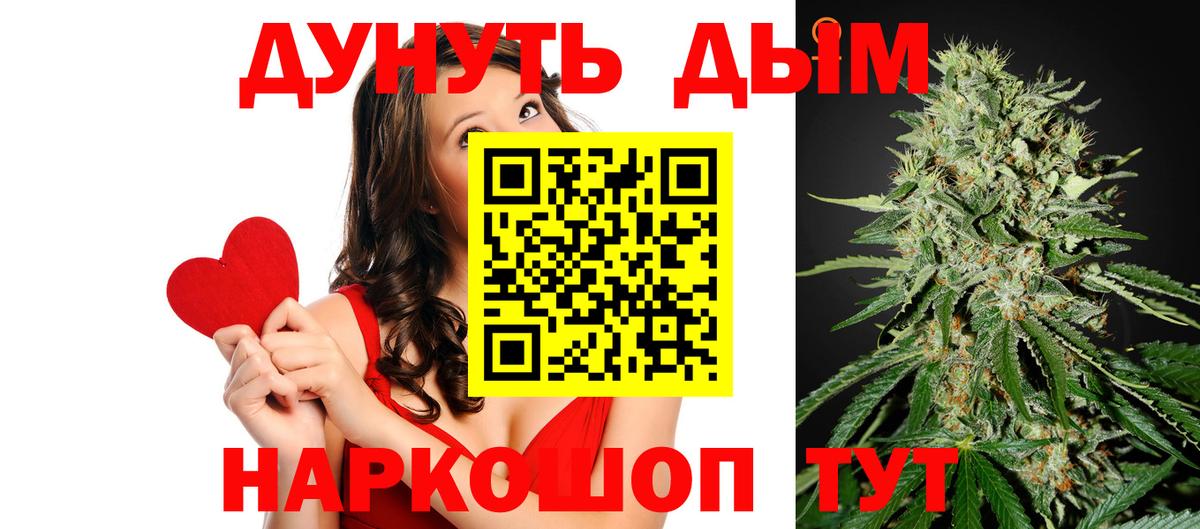 Шишки марихуана MAZAR  Бошки марихуана гибрид  Вход с VPN  Липецк  Бошки марихуана SATIVA & INDICA  Шишки марихуана сатива 